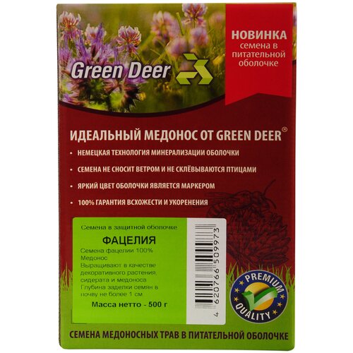  390     (0.5 ). , . Green Deer