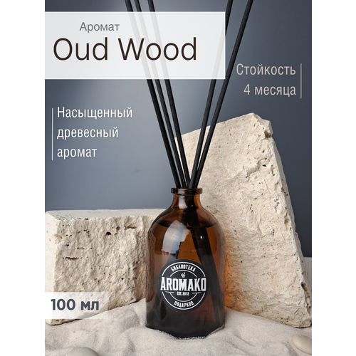  959     Oud Wood 100 ,     ,    AROMAKO