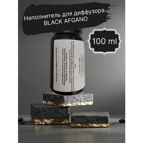  1999    RudLine BLACK AFGANO 100 ml