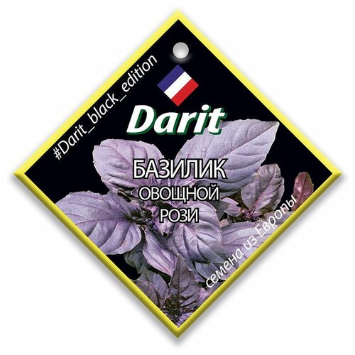  188  Darit  , Black Edition 1,5 / 1 