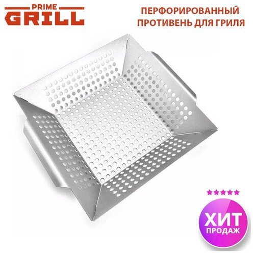  2150      Prime Grill