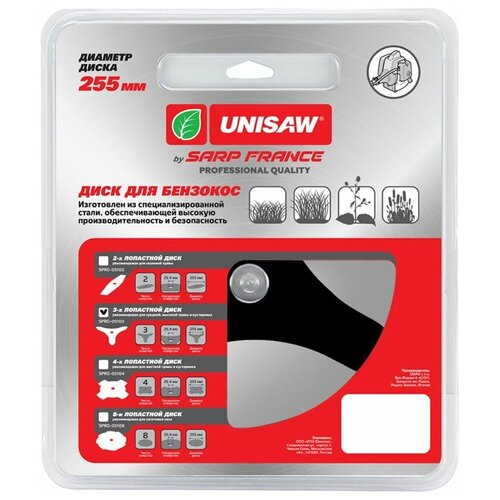  1090  3T 255mm Unisaw Professional Quality