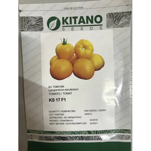  3150  F1 (KS 17 F1) -  , 1 000 , Kitano seeds/  ()