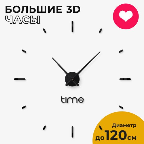  1790    3D Time   , 80-120 