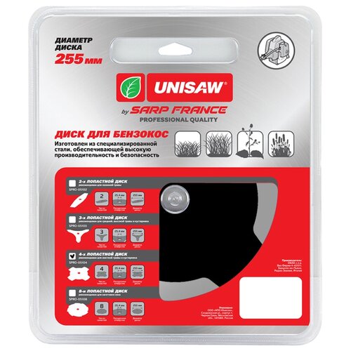  1512 Unisaw  4T 255mm Professional Quality SPRO-05104 .
