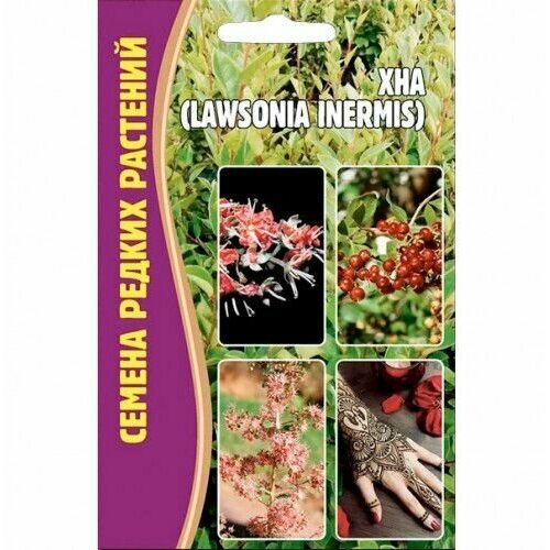  226    (Lawsonia inermis) 10.