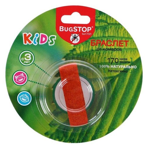  236 BugSTOP    Bug STOP Kids 