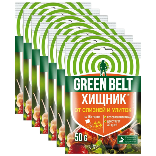  359       Green Belt, 50  - 2 