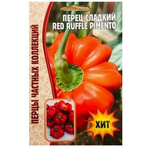  244   Red Ruffle Pimento 10 (  )