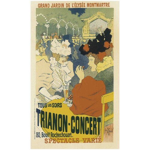  4950  /  /   - Trianon Concert 6090   