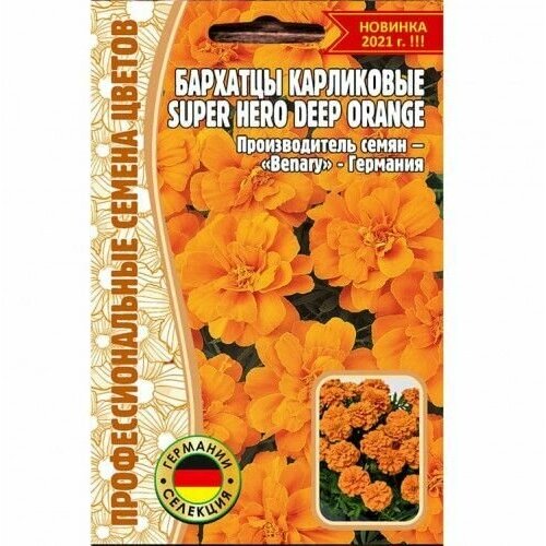  222  Super Hero Deep Orange  10 (  )