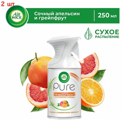  1476    Freshmatic Pure     250 (2 .)