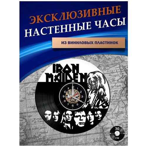  1301      - Iron Maiden ( )
