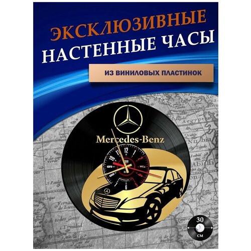  1301      - Mercedes ( )
