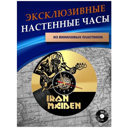  1202      - Iron Maiden ( )