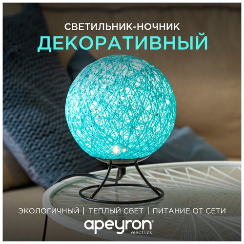  959     Apeyron 12-80-AB     .         .   LED 