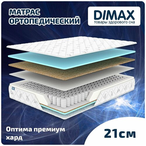  14026  Dimax    130x186