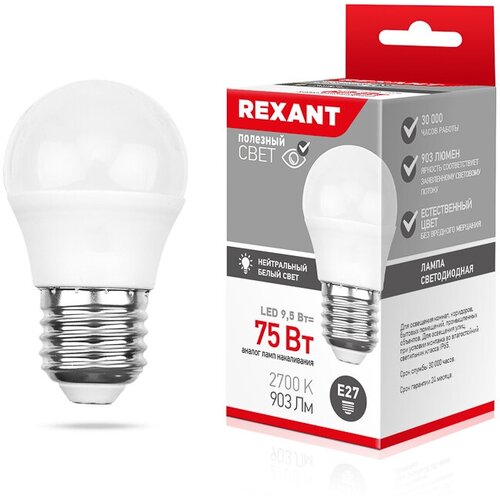 ������ 59� ����� ������������ ����� (GL) 9,5 �� E27 903 �� 2700 K ������ ���� REXANT