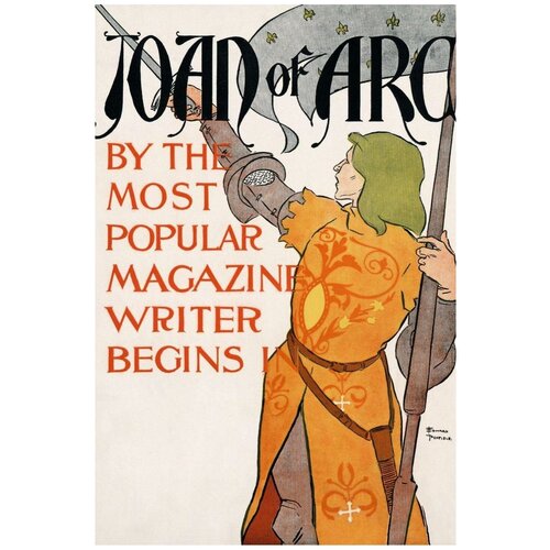  990  /  /   - Joan de Arc 4050    