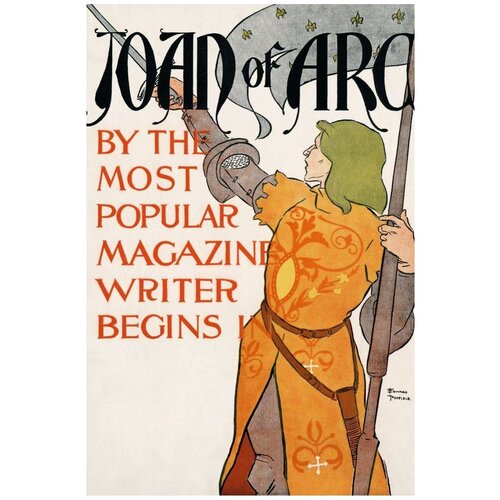  2190  /  /   - Joan de Arc 90120    