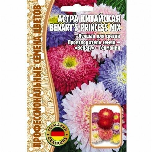 220   Benary's Princess mix 10 (  )