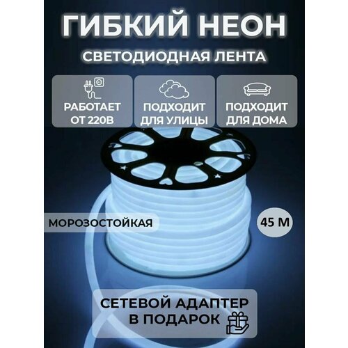  10990   45, 220, IP68, 140 LED