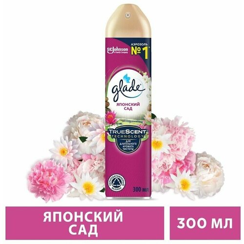  322   GLADE 300  