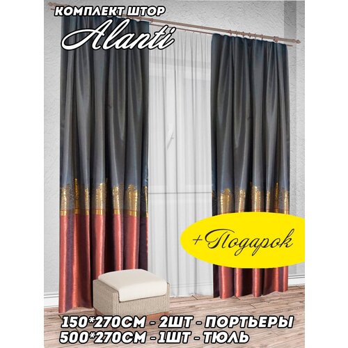������ 14580� ����� ��� ������� �������� ARCADIA 150*270. ������� �� ������� ����� ��� �������� � �������.