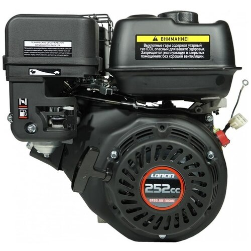  20300   Loncin LC175F-2 (R type) D19 5 (8.5.., 252. ,  19,  ,  5)