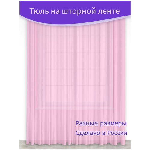 ������ 2500� ���� - ����� ������� � ������������ � 250 � � 250 ��.