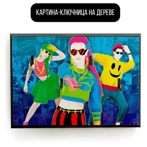 ������ 590� �������� ��������� ���������� 20x30 �� ���� Just Dance 2017 - 2031 �