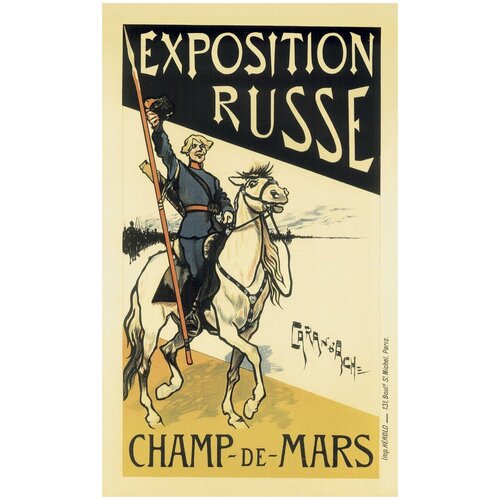  2190  /  /   - Exposition Russe 90120    
