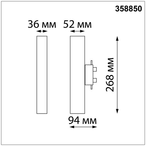  3080  ,  Novotech Iter, 358850, 18W, LED