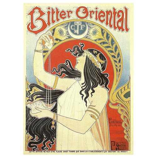  4950  /  /     1897  - Bitter Oriental 6090   