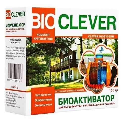  1490  Bioclever       2 