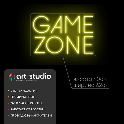  11751     Game zone