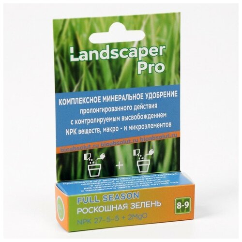  244   - Landscaper  8-9 . NPK 27-5-5+2MgO+, 10 , 3 .