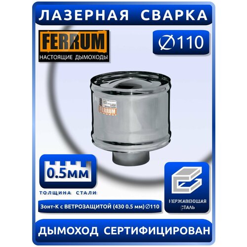 ������ 1626� ����-� � ������������ (430 0,5 ��) �110