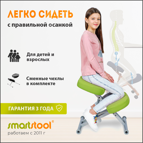  8490    Smartstool KM01 , , .      .