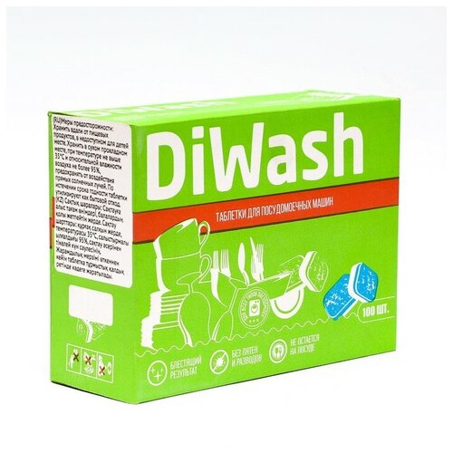  1055     DiWash, 100 . DiWash 9352210