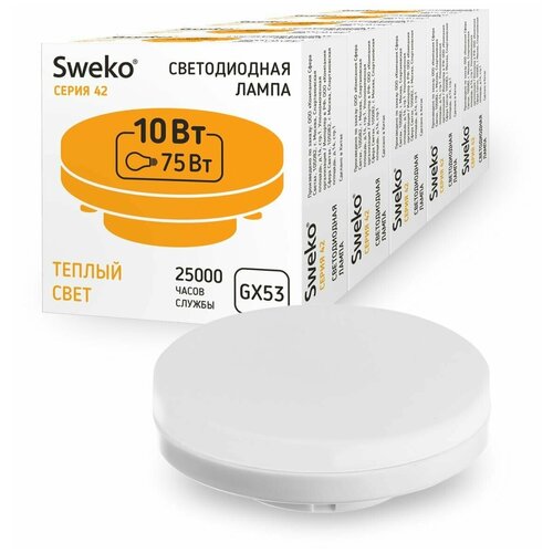  98   Sweko 42LED-GX53-10W-230-3000K-GX53