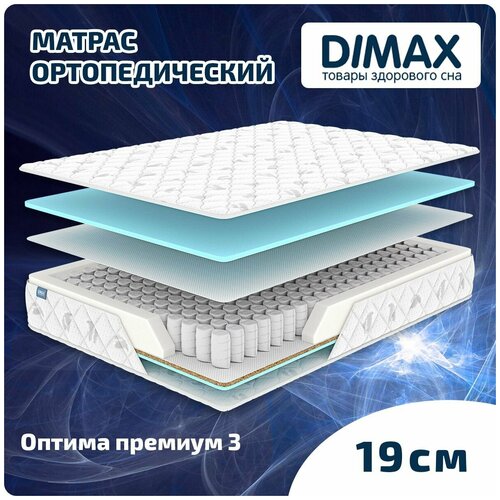  11962  Dimax   3 140x186