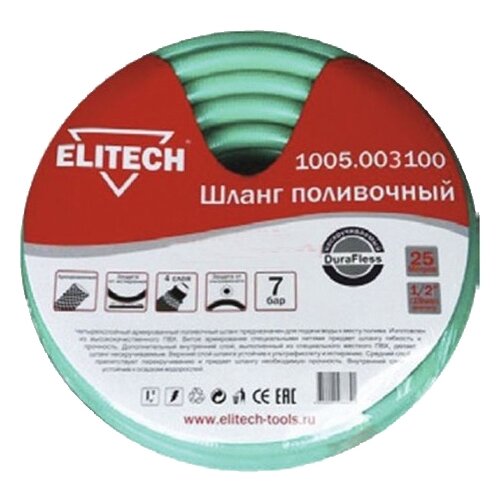  2420  ELITECH  (1005.003100), 1/2