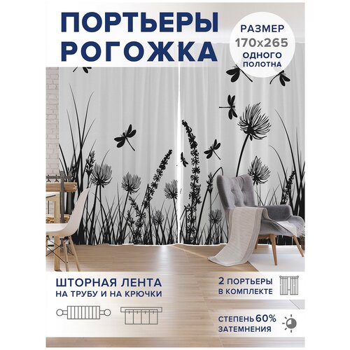 ������ 4749� �����, ��������� JoyArty 