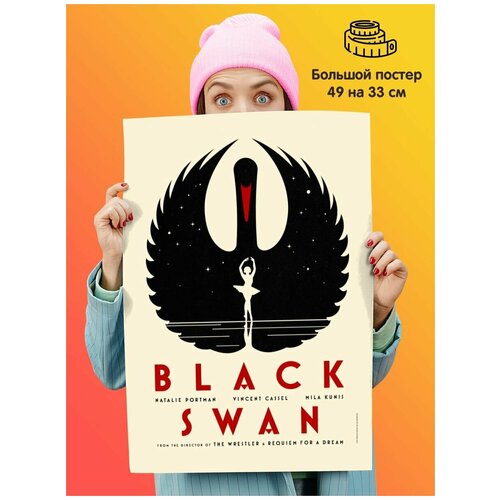  339   Black Swan  