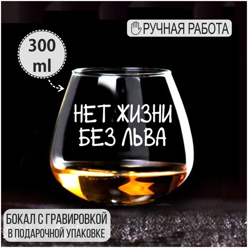 ������ 690� ����� ��� ����� � ����������� 