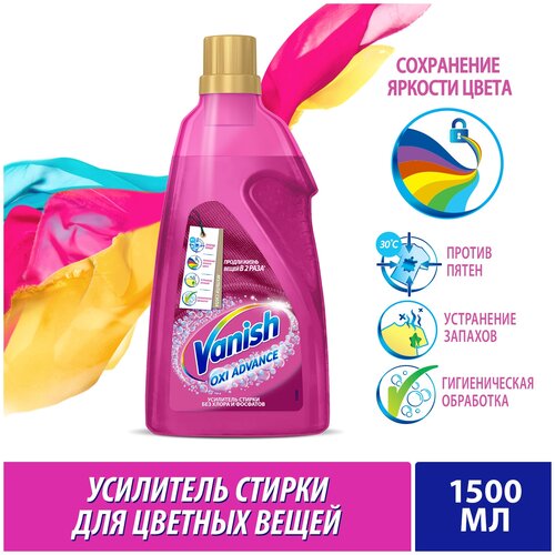  719  Vanish Oxi Advance    , , 1,5 