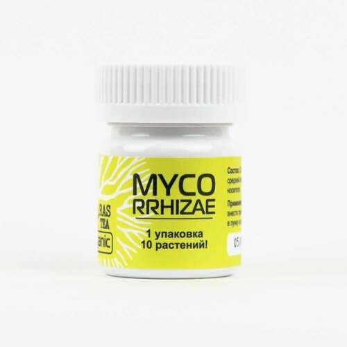  1000 RasTea Organic Mycorrhizae.   