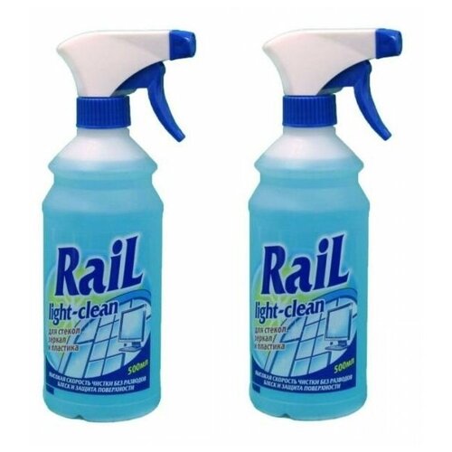  596 Rail     light-clean ( ), 500 , 2 