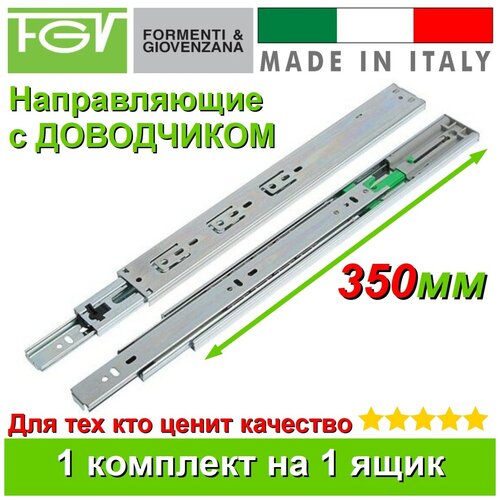  3571      350 4   4  +  FGV        35